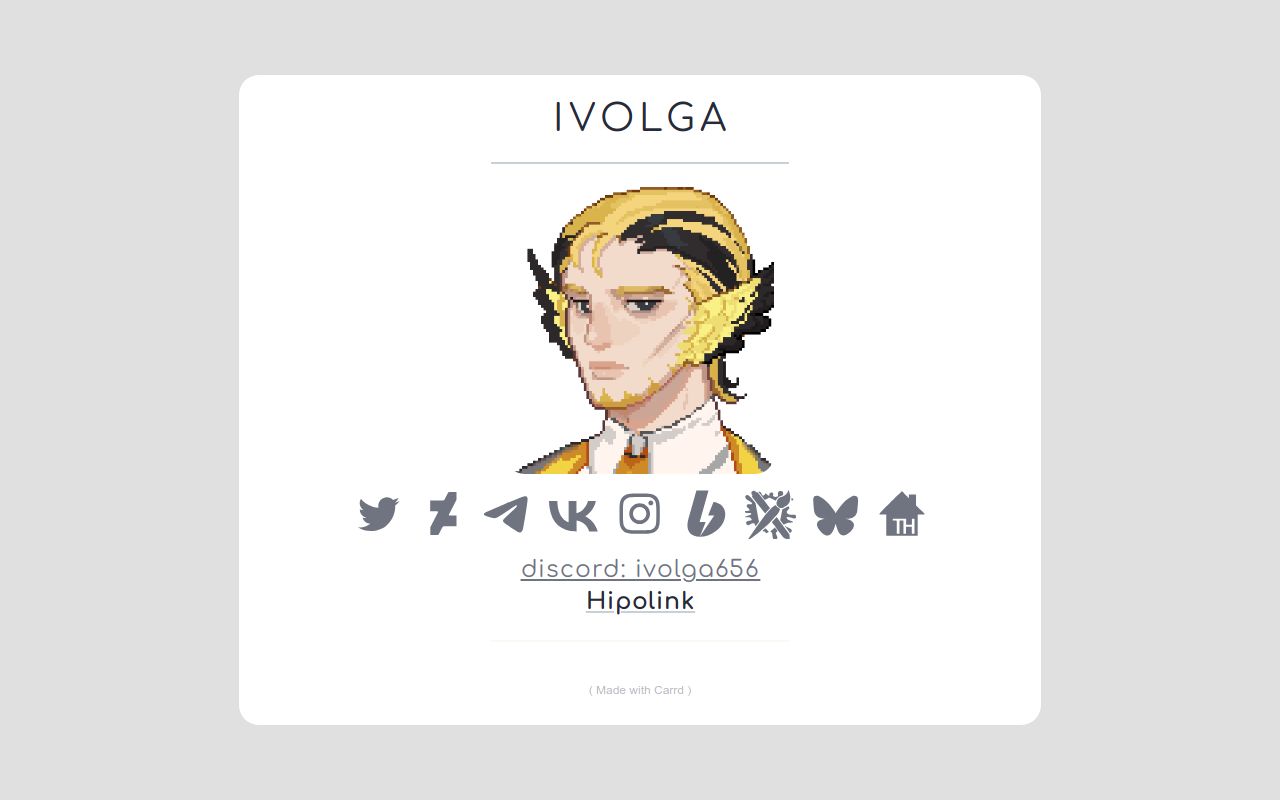 Ivolga accounts